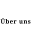 ber uns